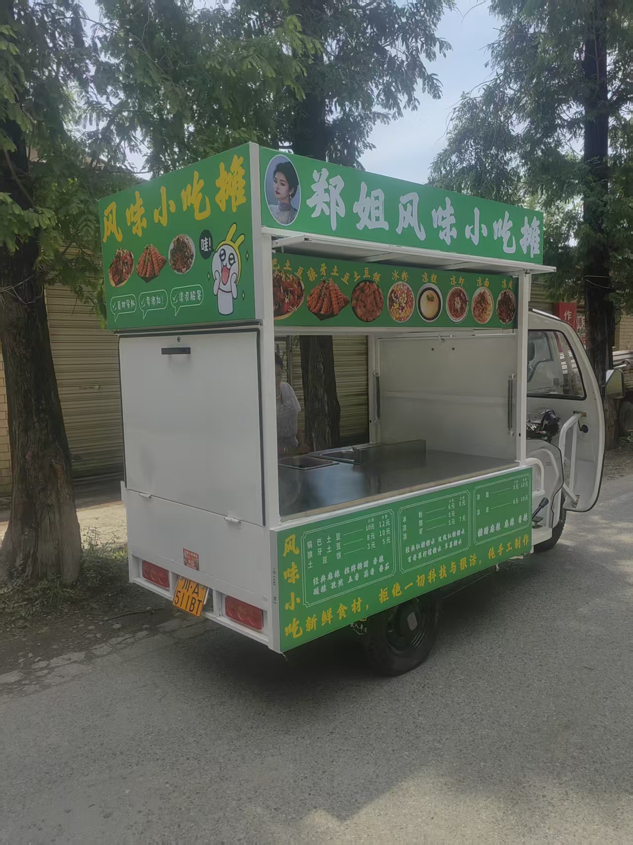 呼伦贝尔餐车